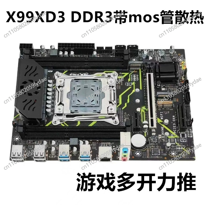 Voor X99 Desktop Moederbord DD - E5 2696 V3 recensie en prijs
