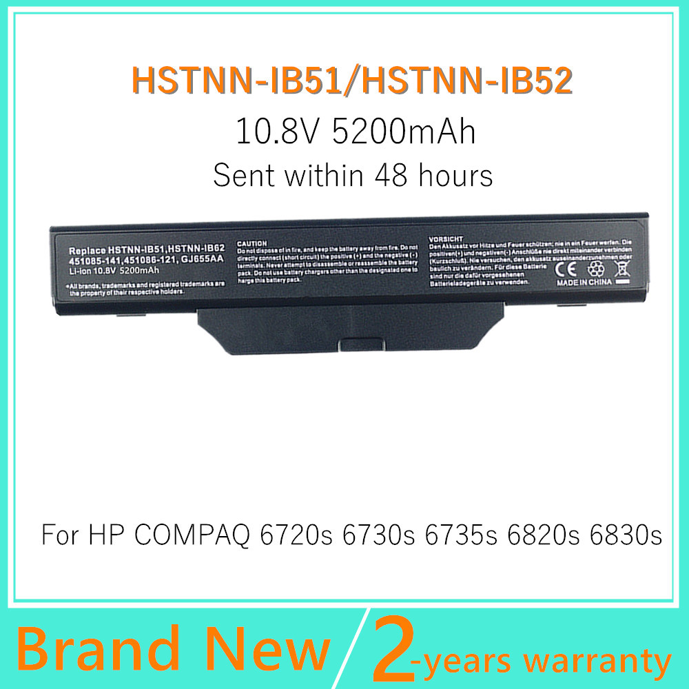 Laptopbatterij voor HP/Compaq  - Gold 6248R recensie en prijs